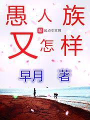 愚人众的来历
