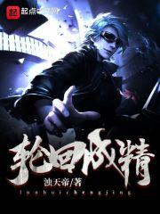 奥特曼之神的力量