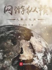 率土之滨英雄纵横奖励机制