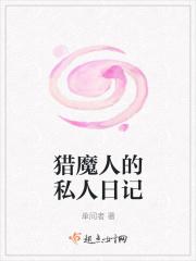 猎魔人1-7在线阅读