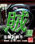 青龙偃月寒贼胆