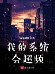 超频跟系统有关系吗
