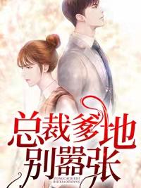 江南曦夜北枭全文免费阅读