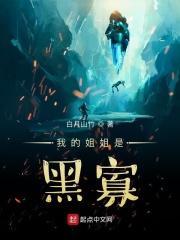 我是黑暗扎基
