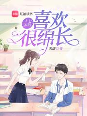 女生喜欢的男生