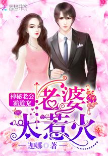 我的甜蜜女友