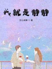 佛系女主的言情