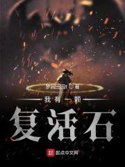 我有一百个复活币