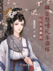 三元及第才千顷下一句