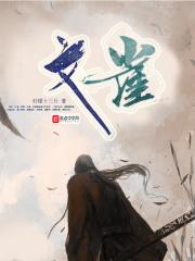 文雀拼音