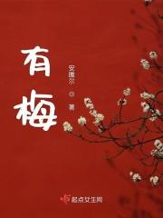 有梅花品质的人