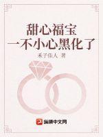 漫画甜心宝贝