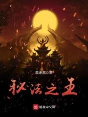秘法之靴是什么装备