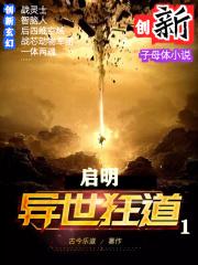 侐怎么读音