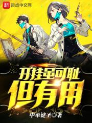 开挂的感觉是什么意思