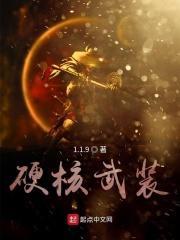 硬核动作游戏是什么意思