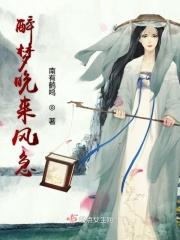 晚风醉人