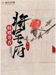 伊人独醉的下一句