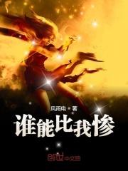 谁能比我更讲究是什么歌