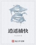 逍遥游戏官网