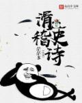 滑稽m3怎么获得