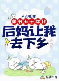 重生后成了霍少的小仙女