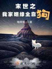 末世废土推荐
