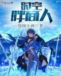 时空行商人 必买