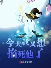 掐死你什么意思