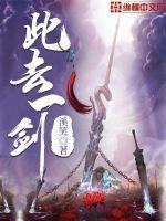 匡诸侯