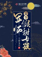 军师bl