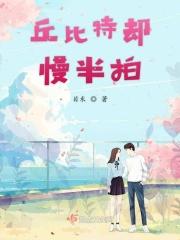 丘比特是啥