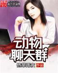动物交流软件是真是假