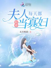 嫁给渣男他哥免费阅读栀子花