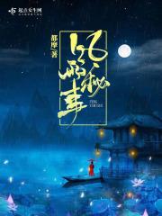 风雨仕途