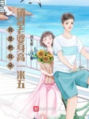 耙耳朵剧组