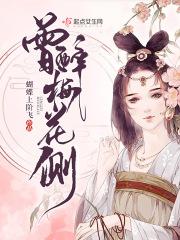 曾共梅花住一山