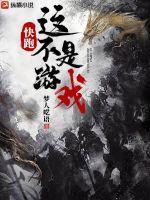 新出的快跑游戏