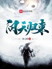 归来也未