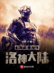 刘洛汐和平精英