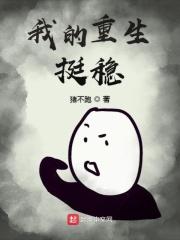 重生我的l992
