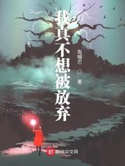 我不想放弃了
