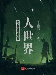 打更人 1号