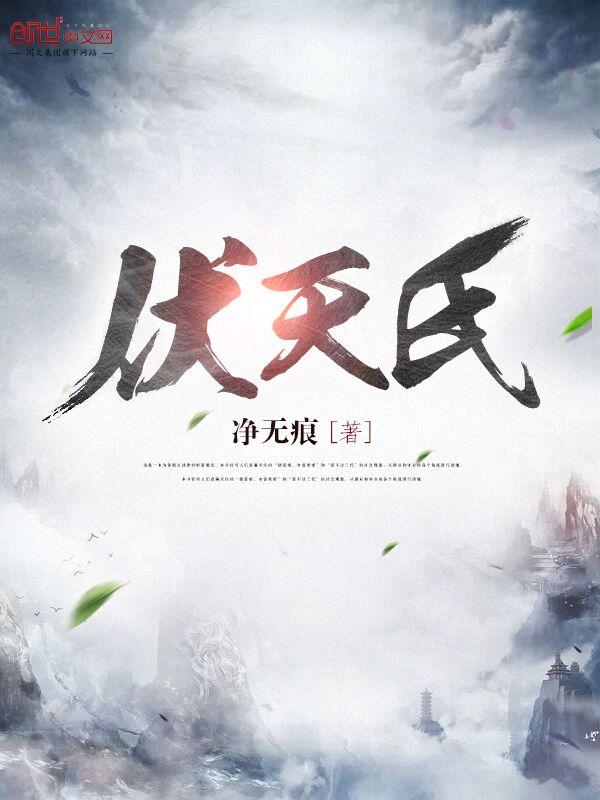 少年歌行隐脉是什么