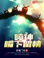 灰色三部曲之灰色的乐园