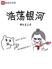 浩荡什么意思?