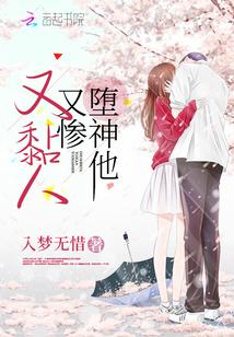 扫书位面征服记