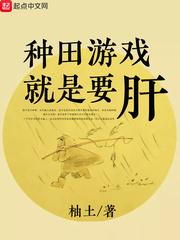 超级吸血鬼