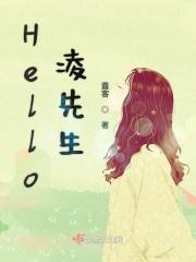 凌先生我们扯证吧免费阅读