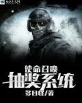 使命召唤抽奖在哪里